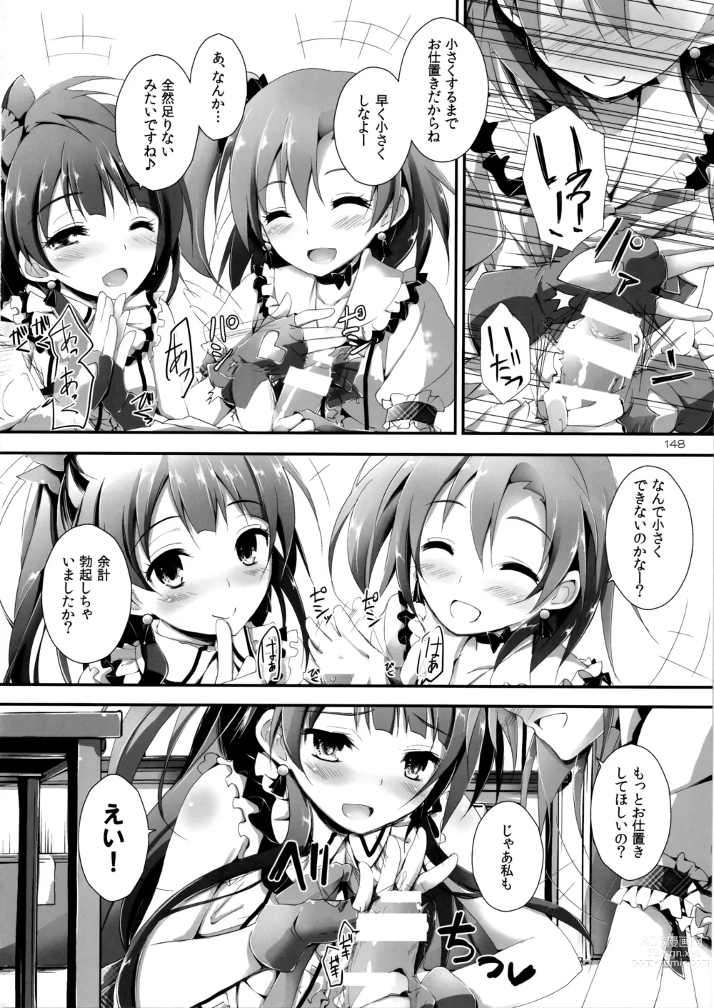 Page 150 of doujinshi Elo Live! collection I