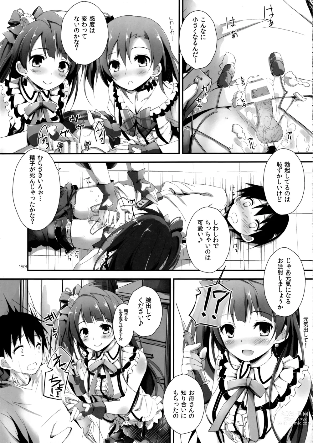 Page 155 of doujinshi Elo Live! collection I