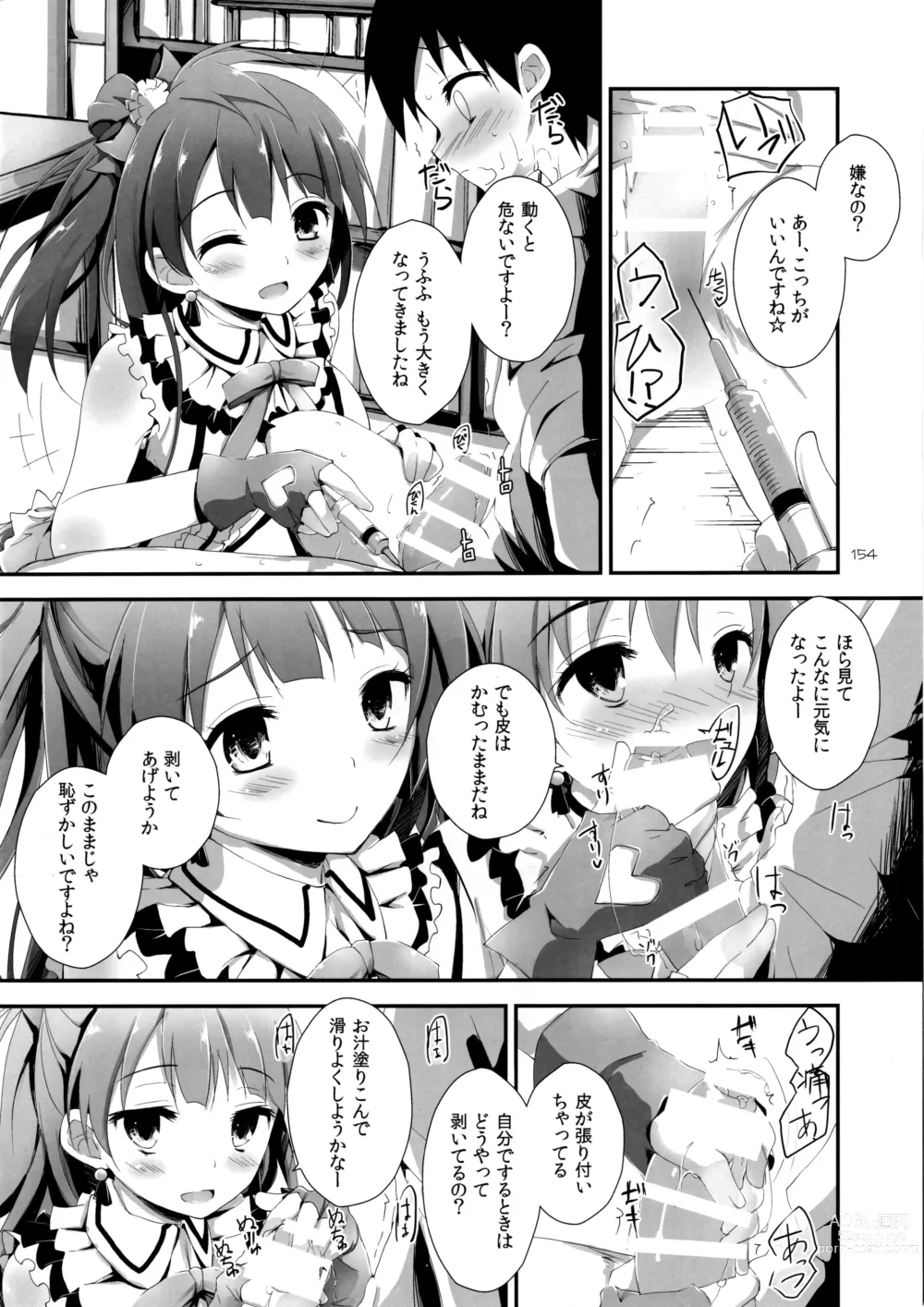 Page 156 of doujinshi Elo Live! collection I