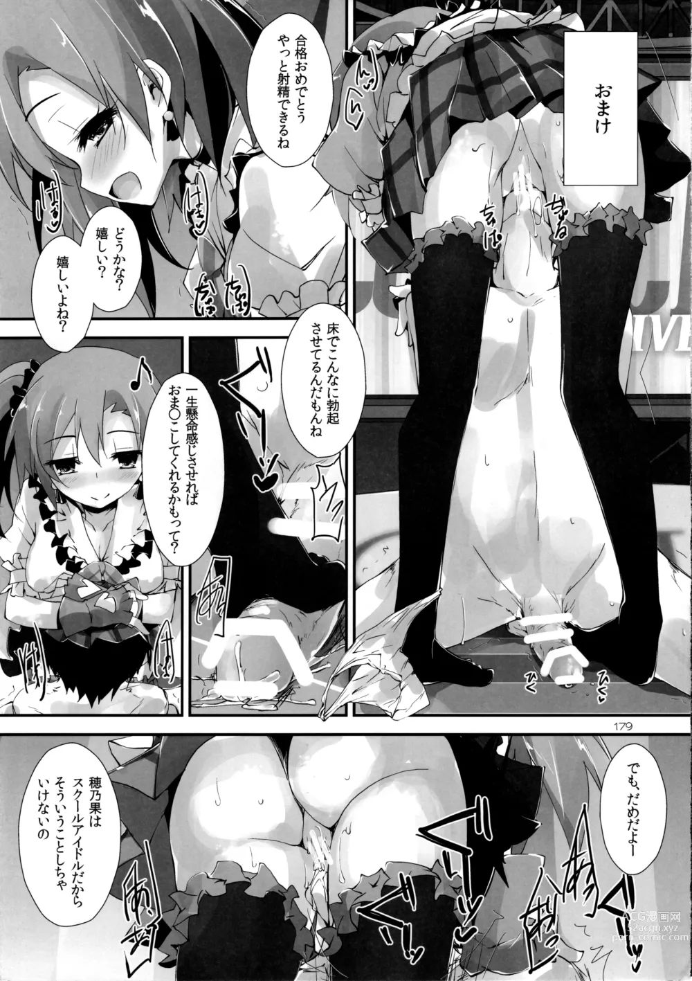 Page 181 of doujinshi Elo Live! collection I