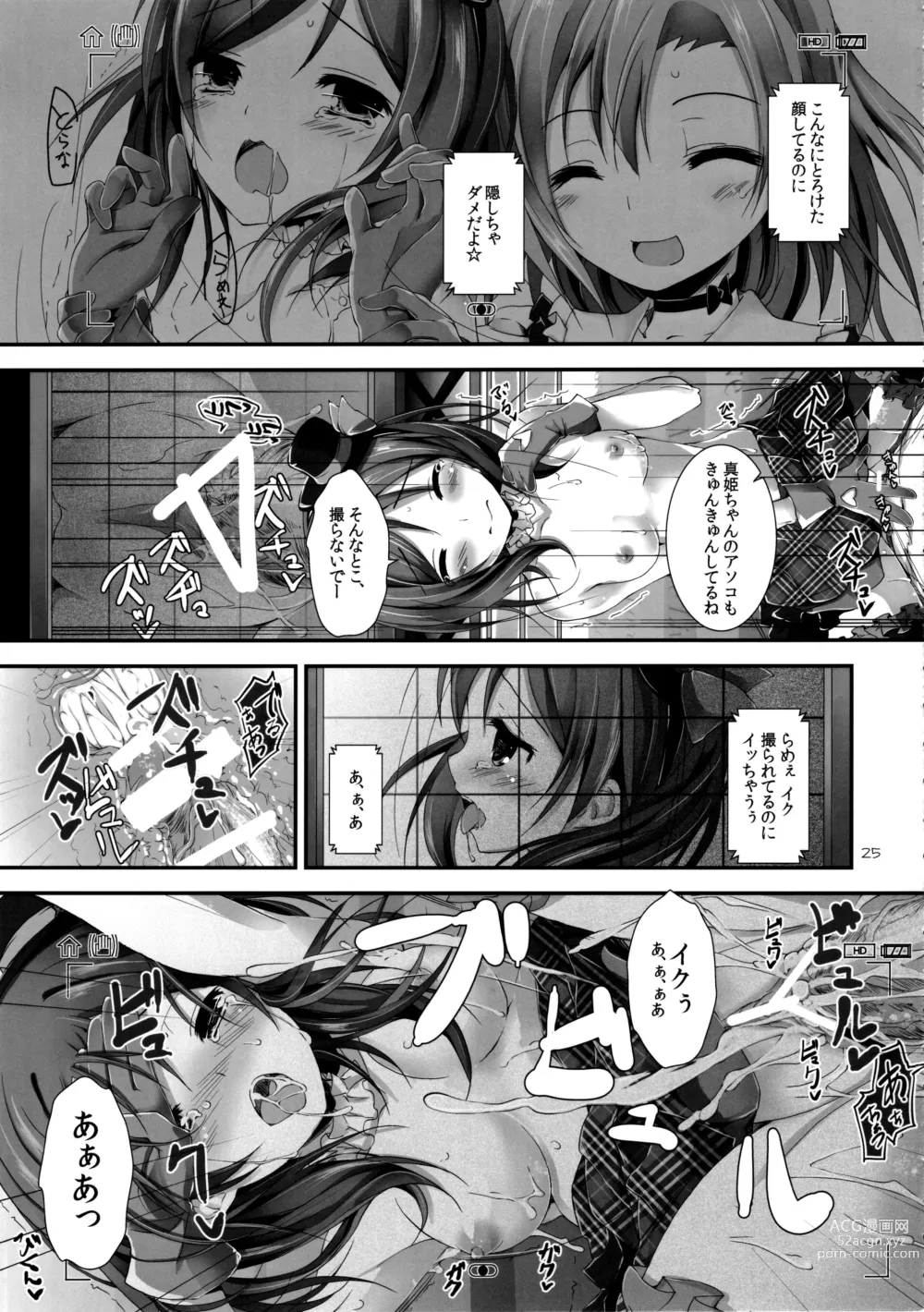 Page 27 of doujinshi Elo Live! collection I