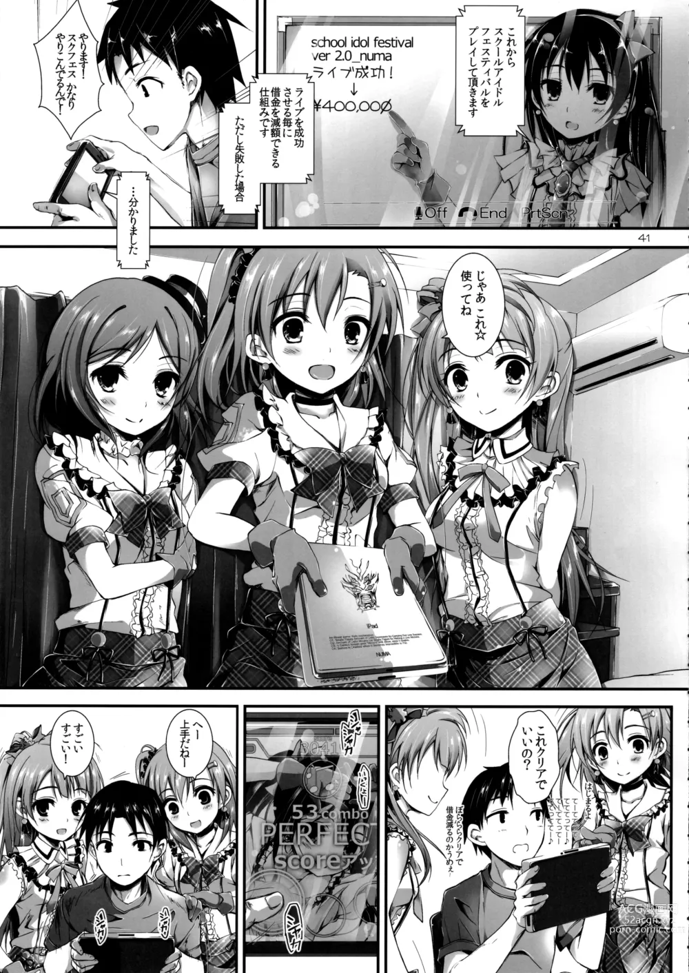 Page 43 of doujinshi Elo Live! collection I