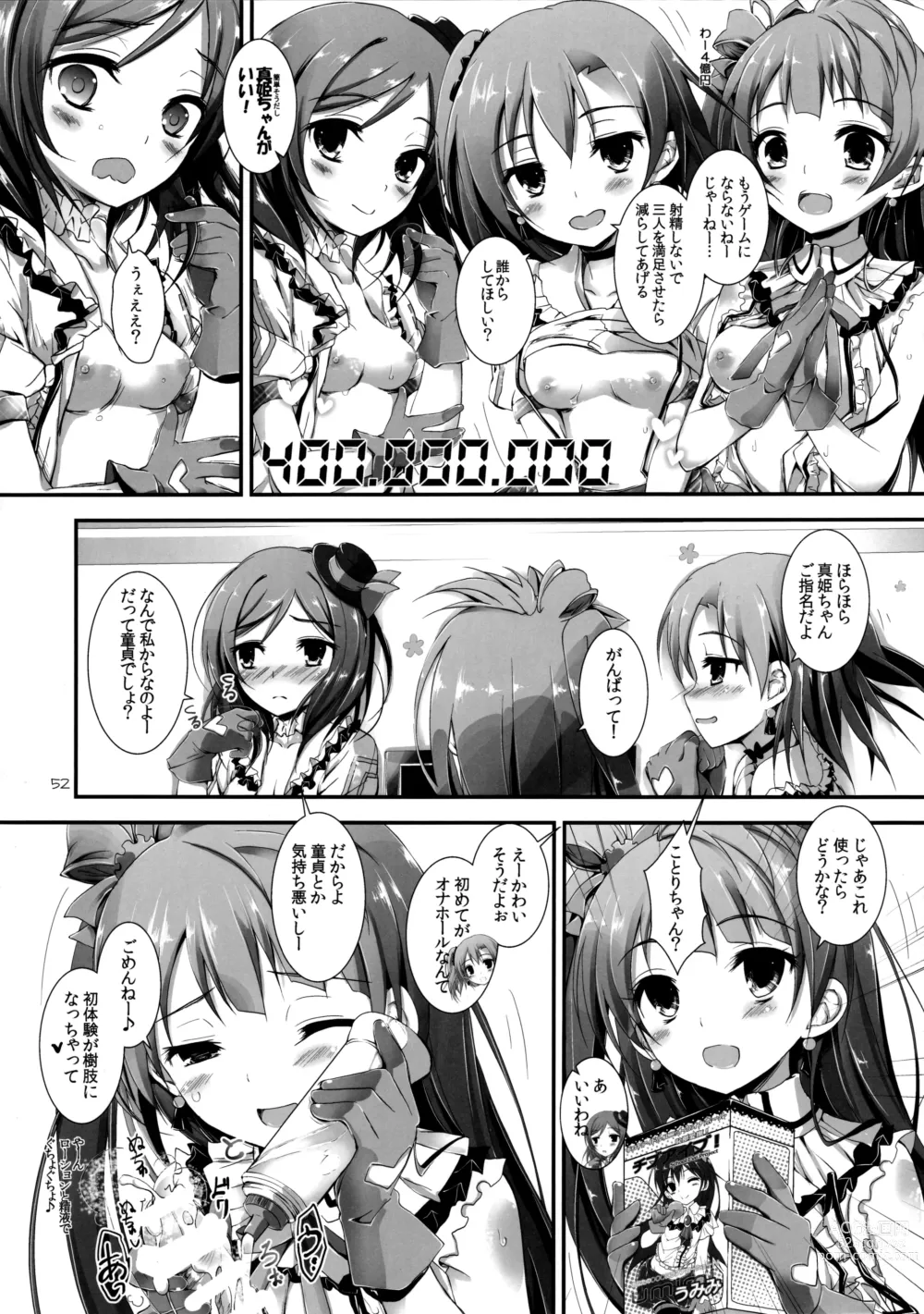 Page 54 of doujinshi Elo Live! collection I