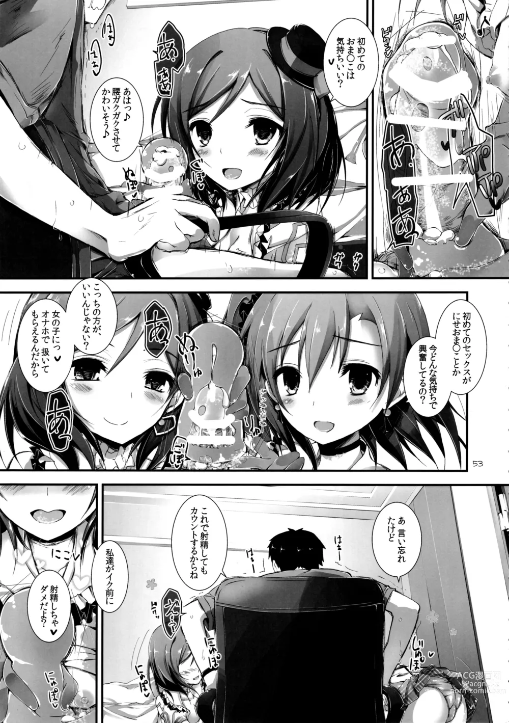 Page 55 of doujinshi Elo Live! collection I