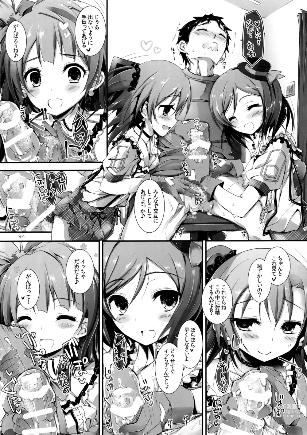 Page 56 of doujinshi Elo Live! collection I