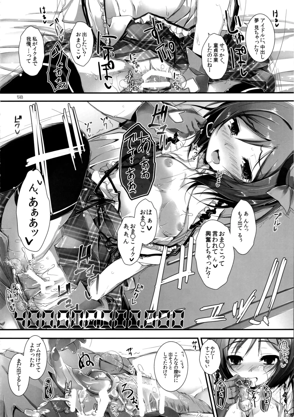 Page 60 of doujinshi Elo Live! collection I