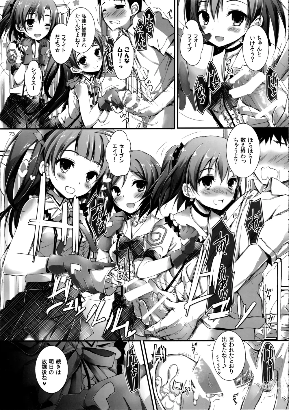 Page 75 of doujinshi Elo Live! collection I