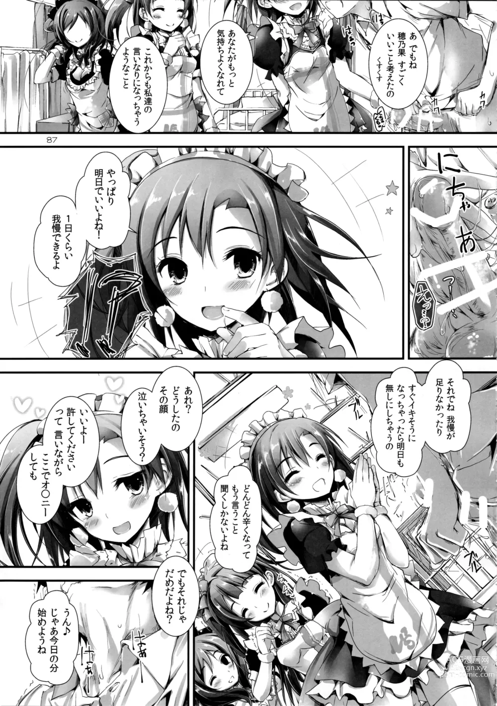 Page 89 of doujinshi Elo Live! collection I