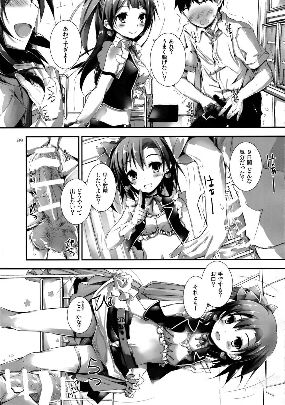 Page 91 of doujinshi Elo Live! collection I