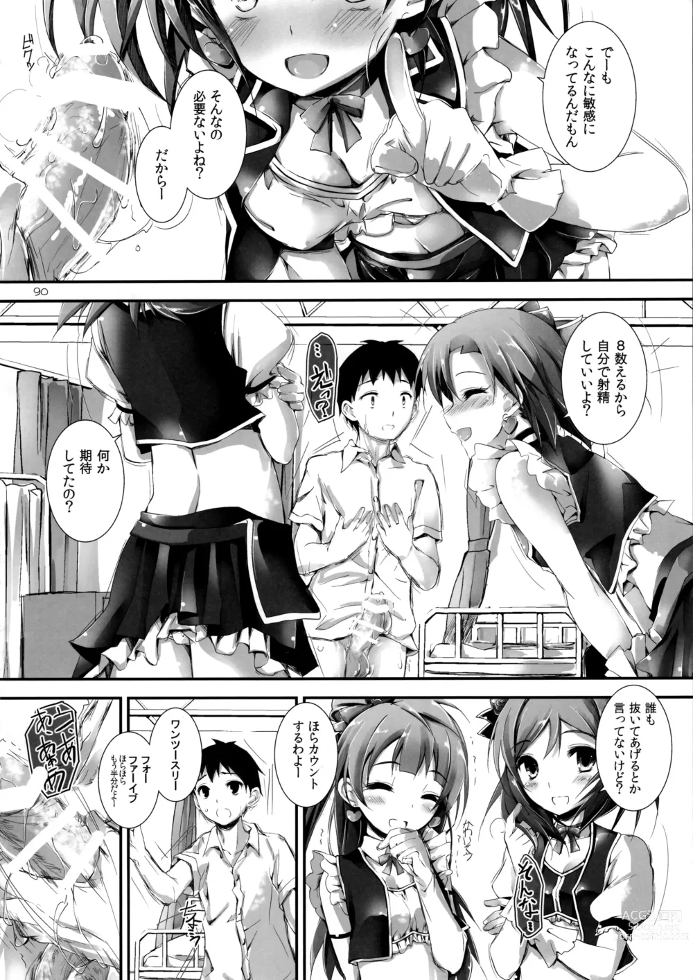 Page 92 of doujinshi Elo Live! collection I