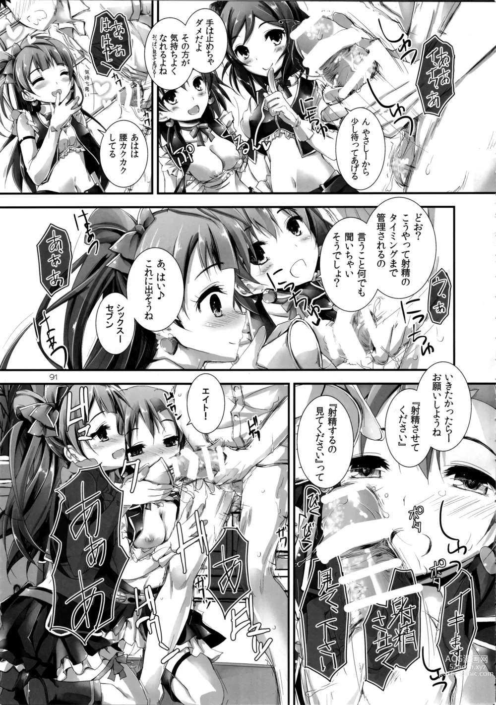 Page 93 of doujinshi Elo Live! collection I