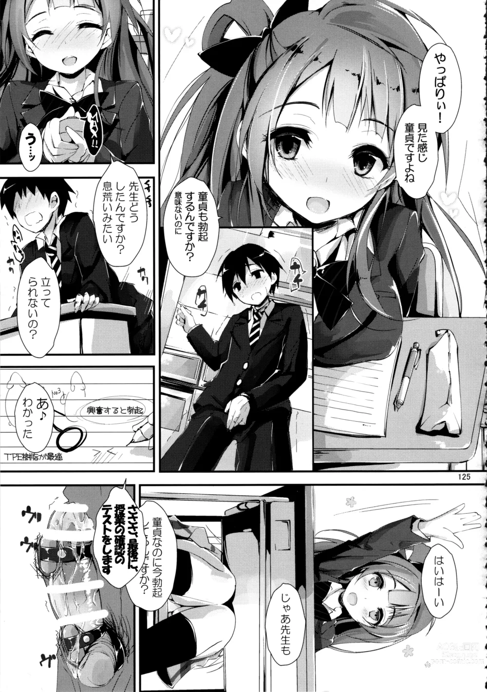 Page 125 of doujinshi Elo Live! collection II