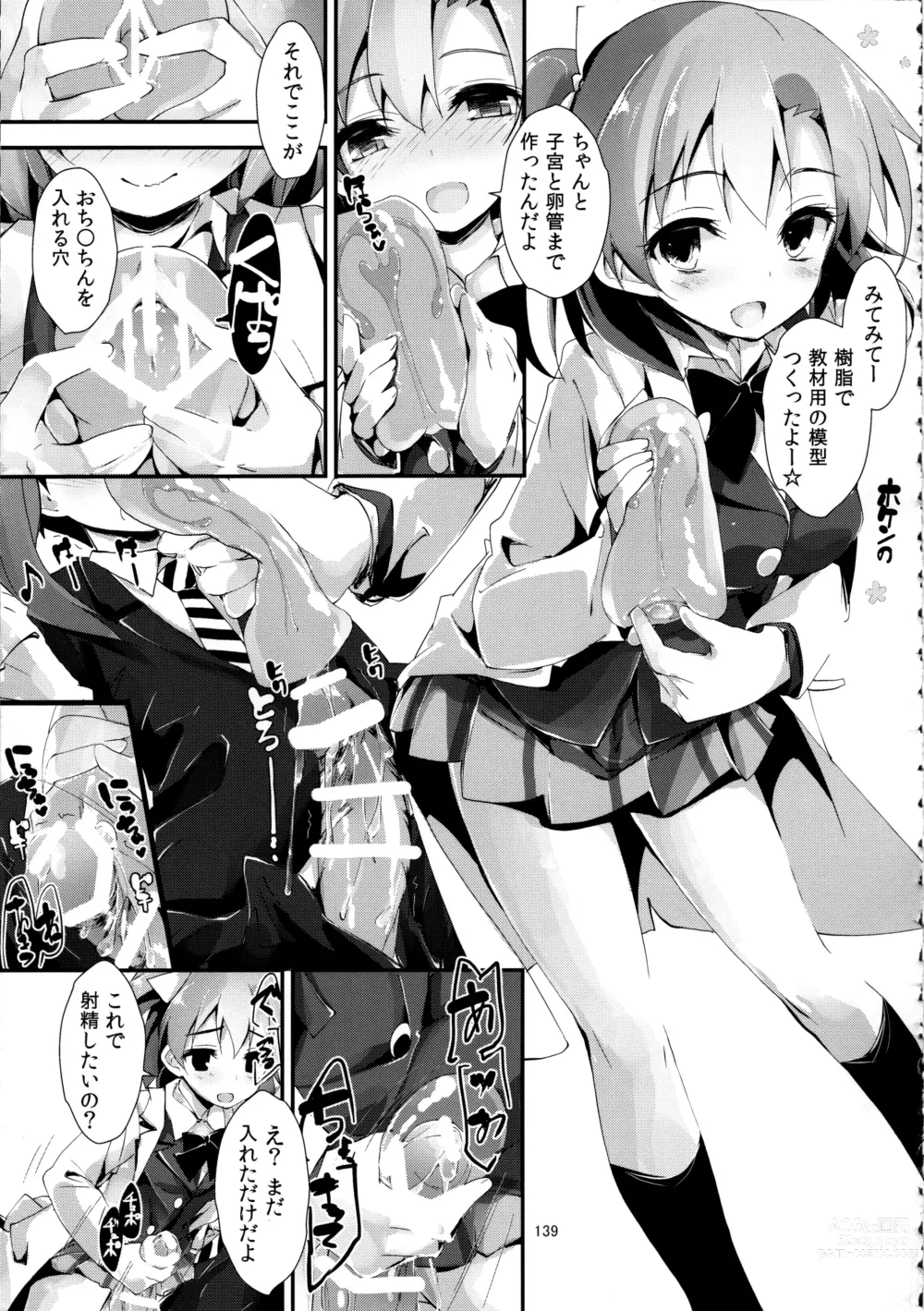 Page 139 of doujinshi Elo Live! collection II