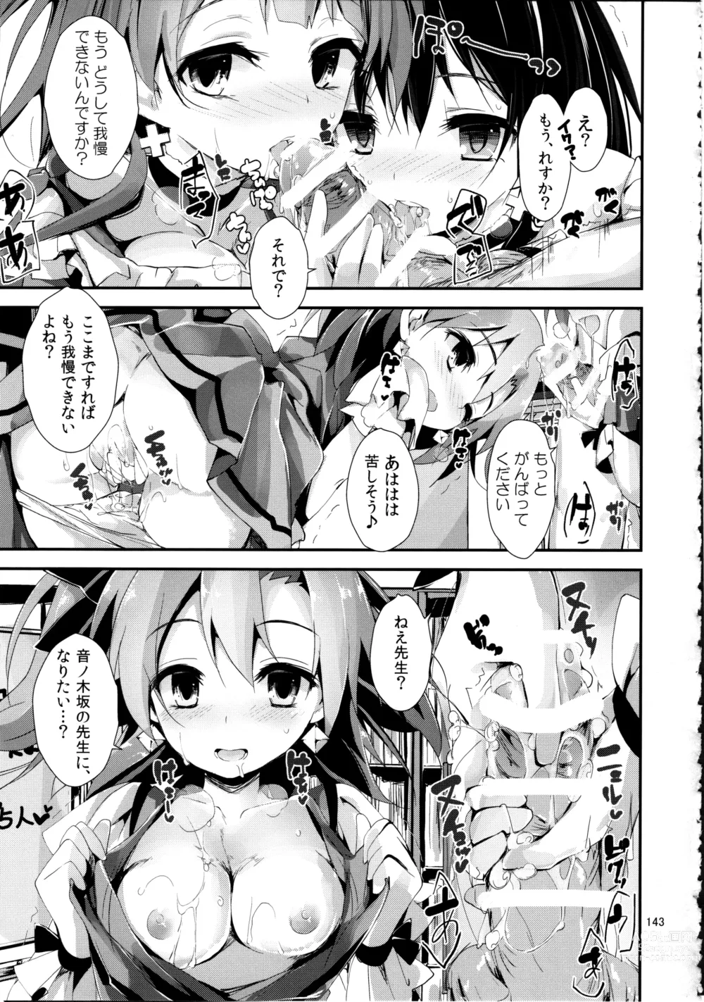 Page 143 of doujinshi Elo Live! collection II