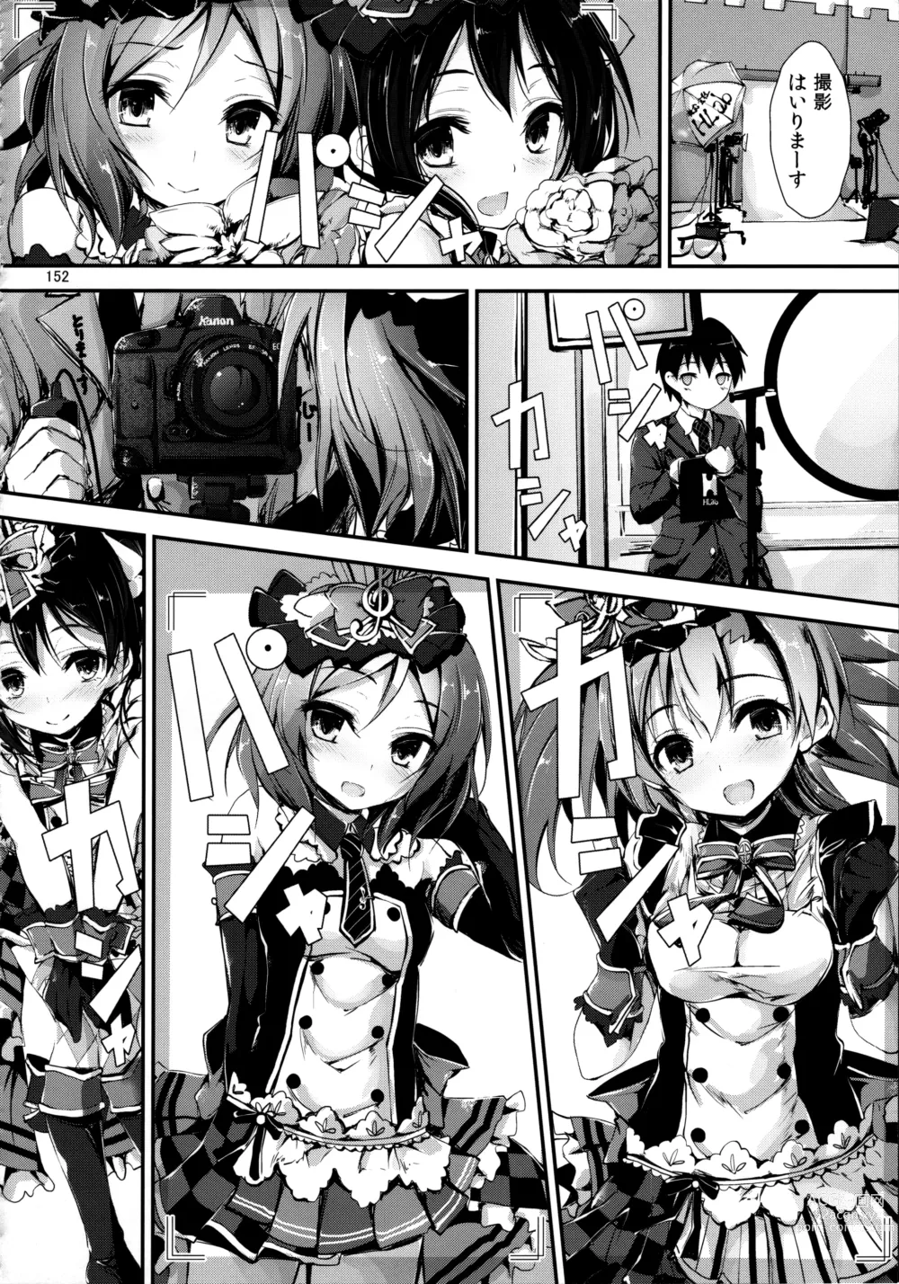 Page 152 of doujinshi Elo Live! collection II