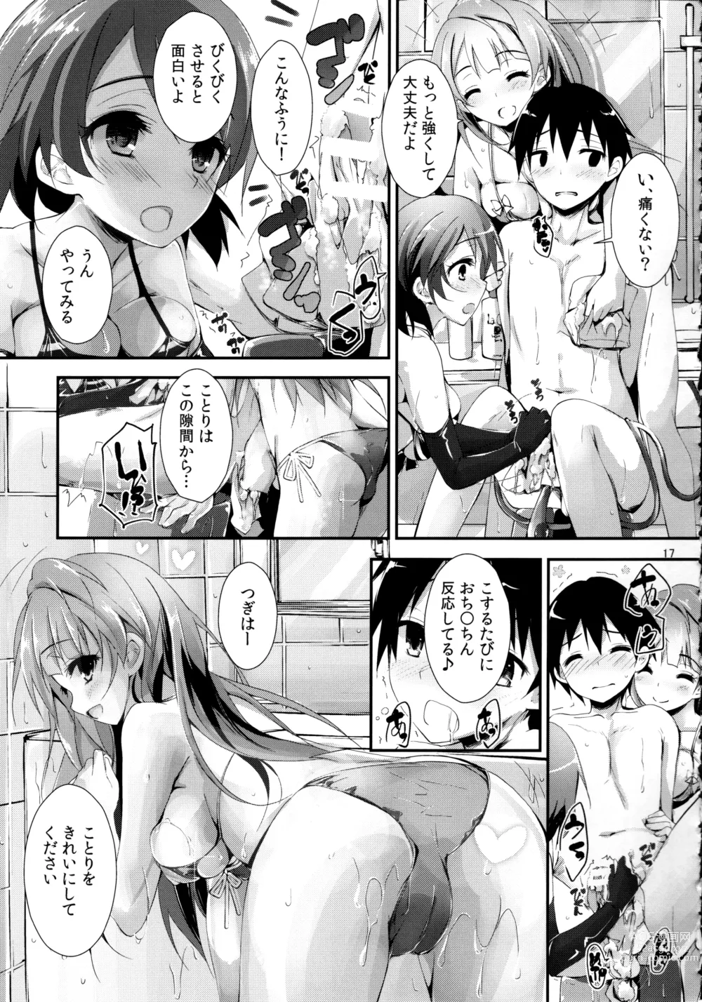 Page 17 of doujinshi Elo Live! collection II