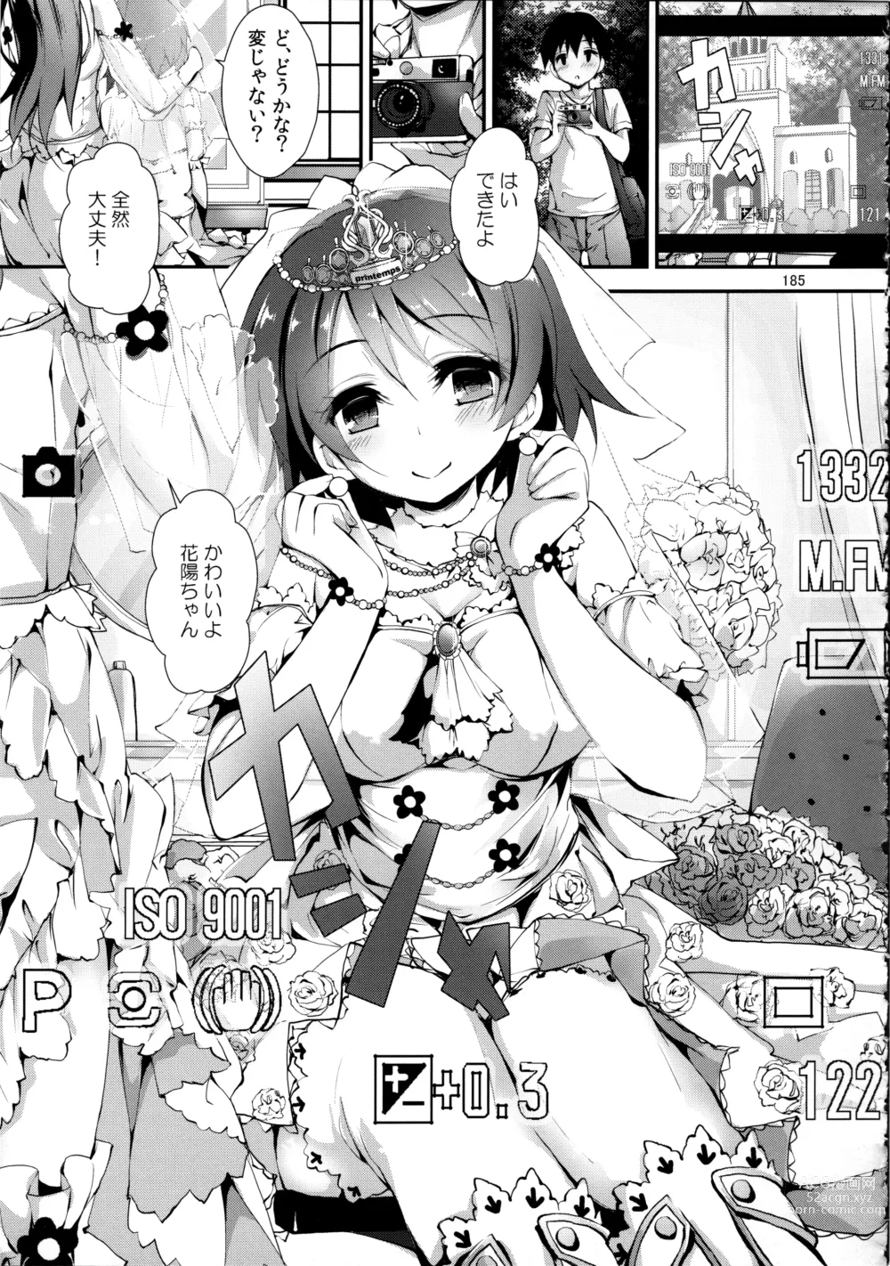 Page 185 of doujinshi Elo Live! collection II