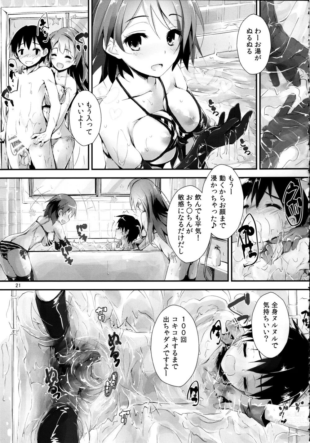 Page 21 of doujinshi Elo Live! collection II