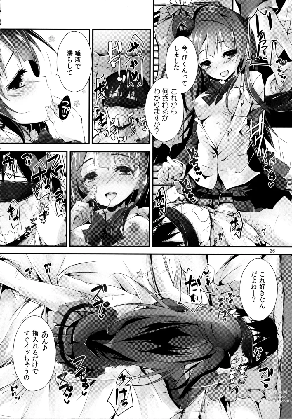 Page 26 of doujinshi Elo Live! collection II