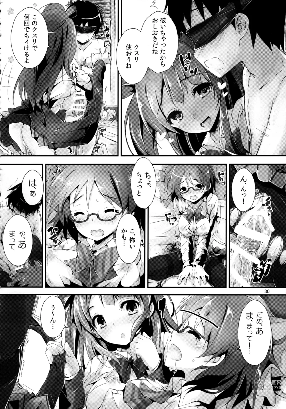 Page 30 of doujinshi Elo Live! collection II