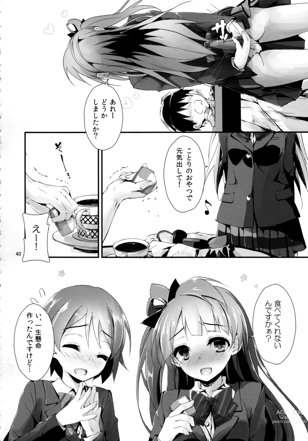 Page 40 of doujinshi Elo Live! collection II