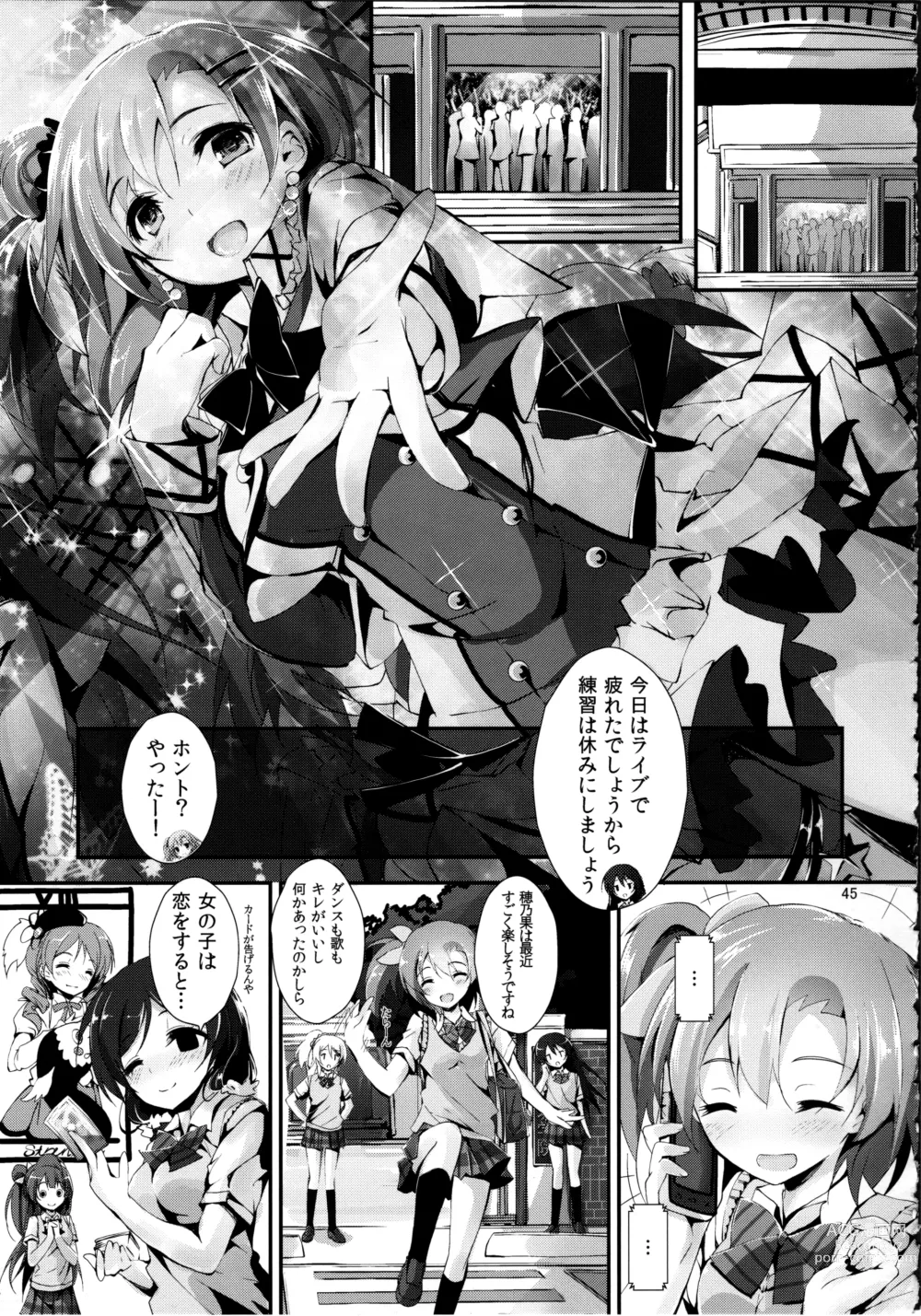 Page 45 of doujinshi Elo Live! collection II