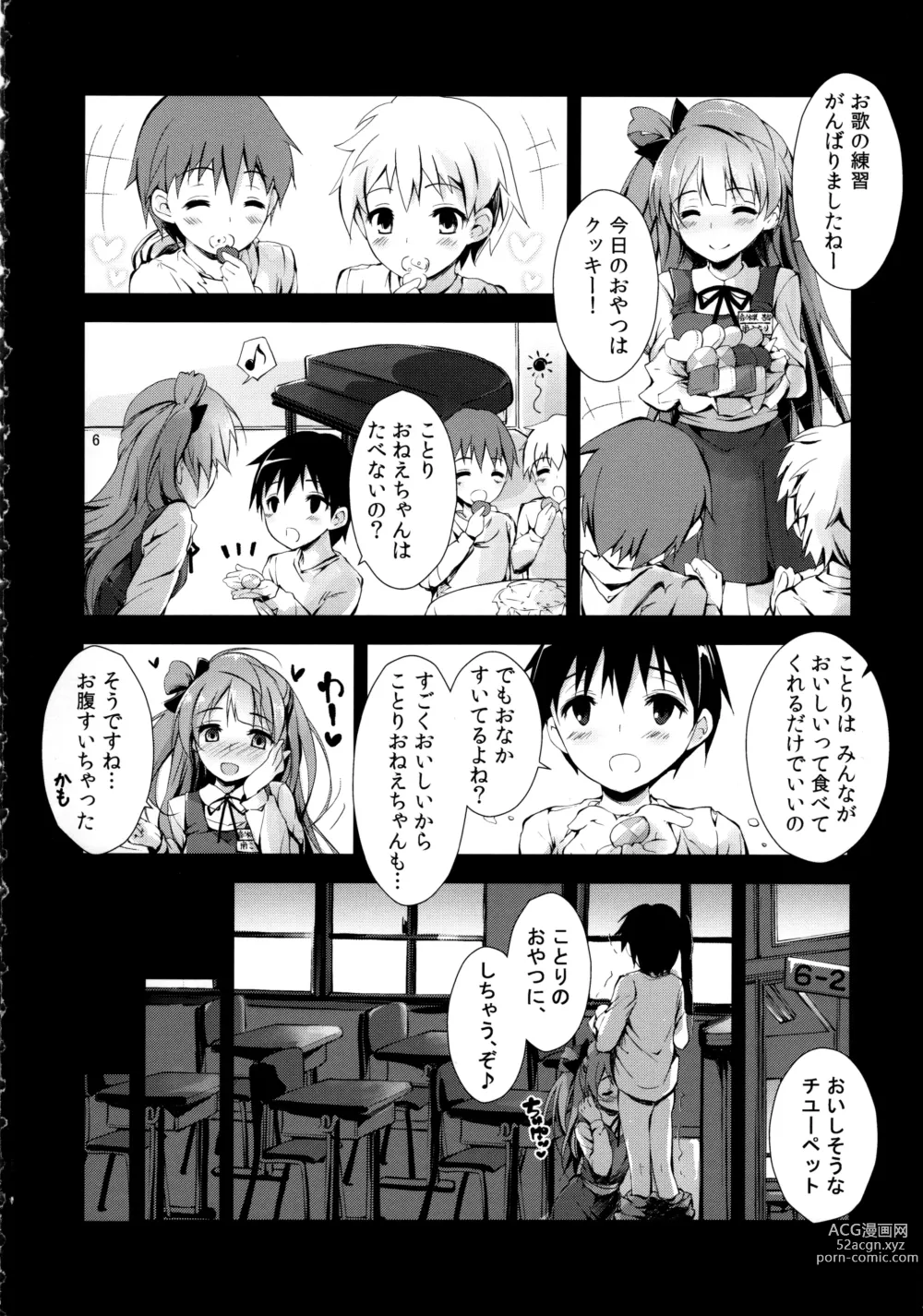 Page 6 of doujinshi Elo Live! collection II