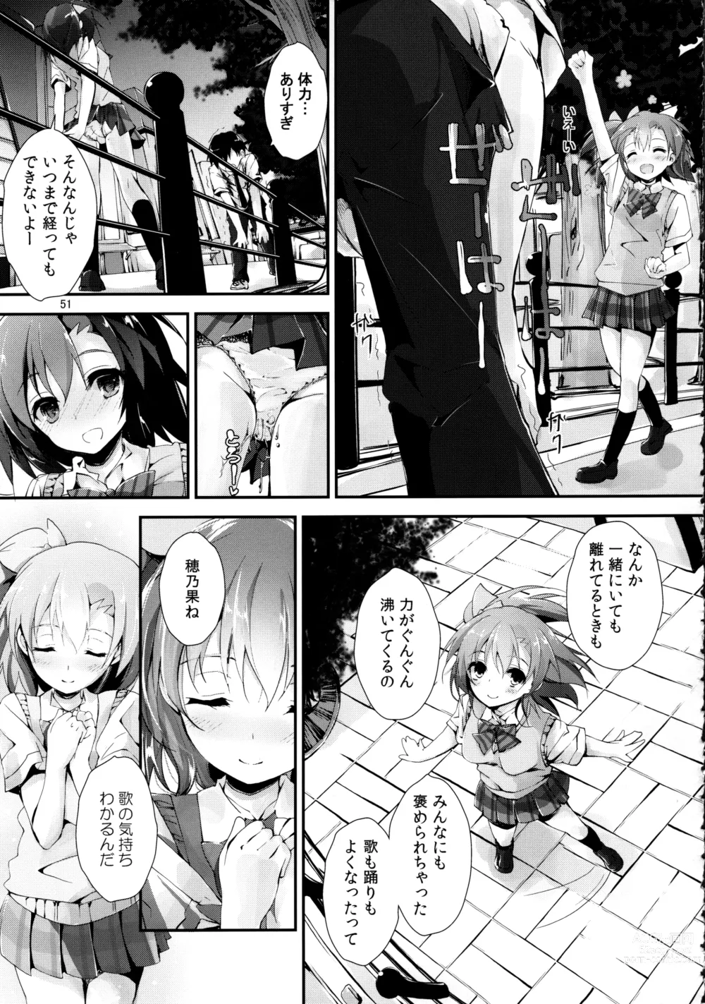 Page 51 of doujinshi Elo Live! collection II