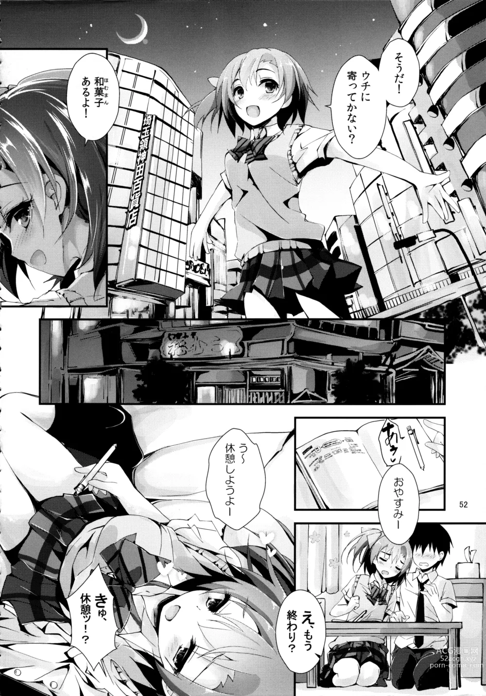 Page 52 of doujinshi Elo Live! collection II