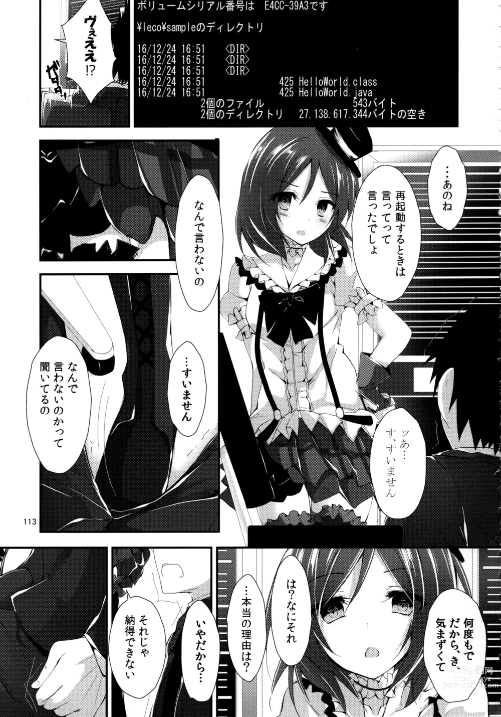 Page 113 of doujinshi Elo Live! collection III