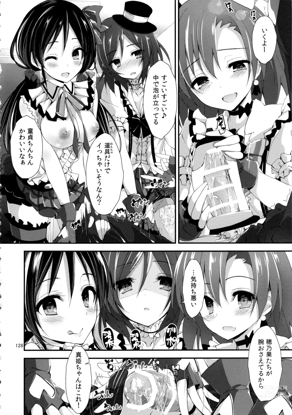 Page 128 of doujinshi Elo Live! collection III