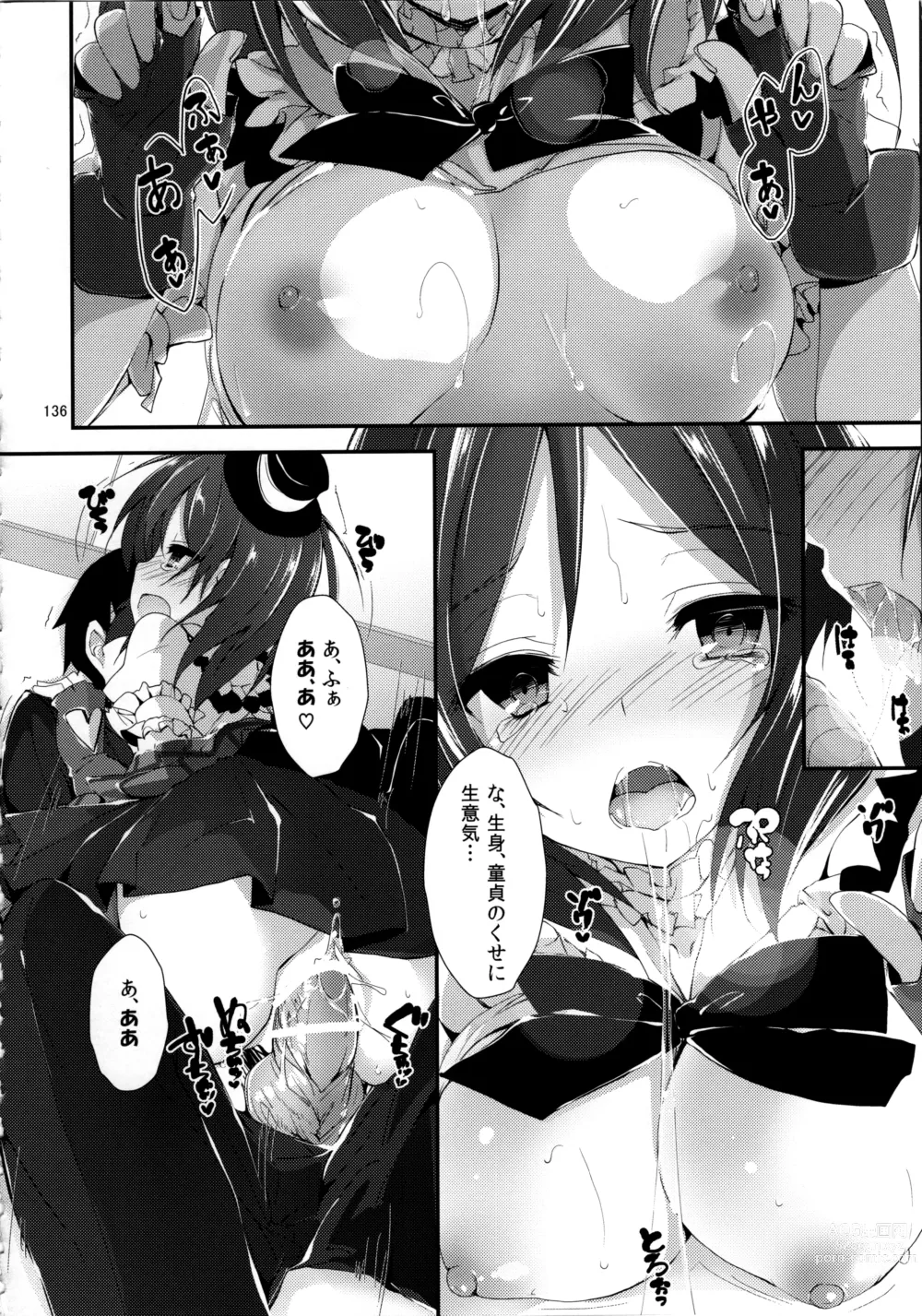 Page 136 of doujinshi Elo Live! collection III