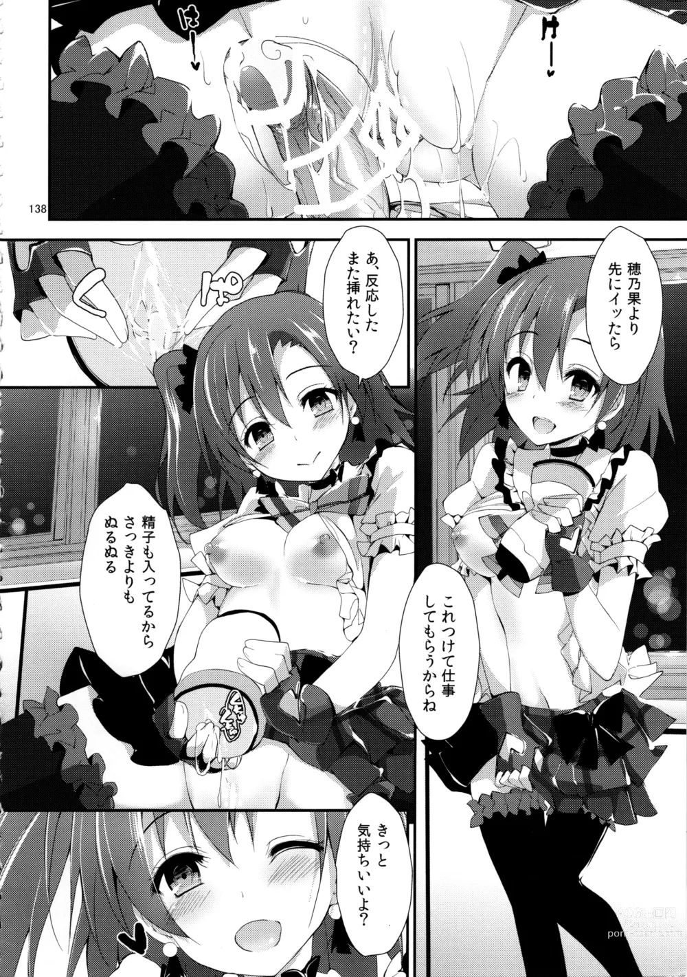 Page 138 of doujinshi Elo Live! collection III