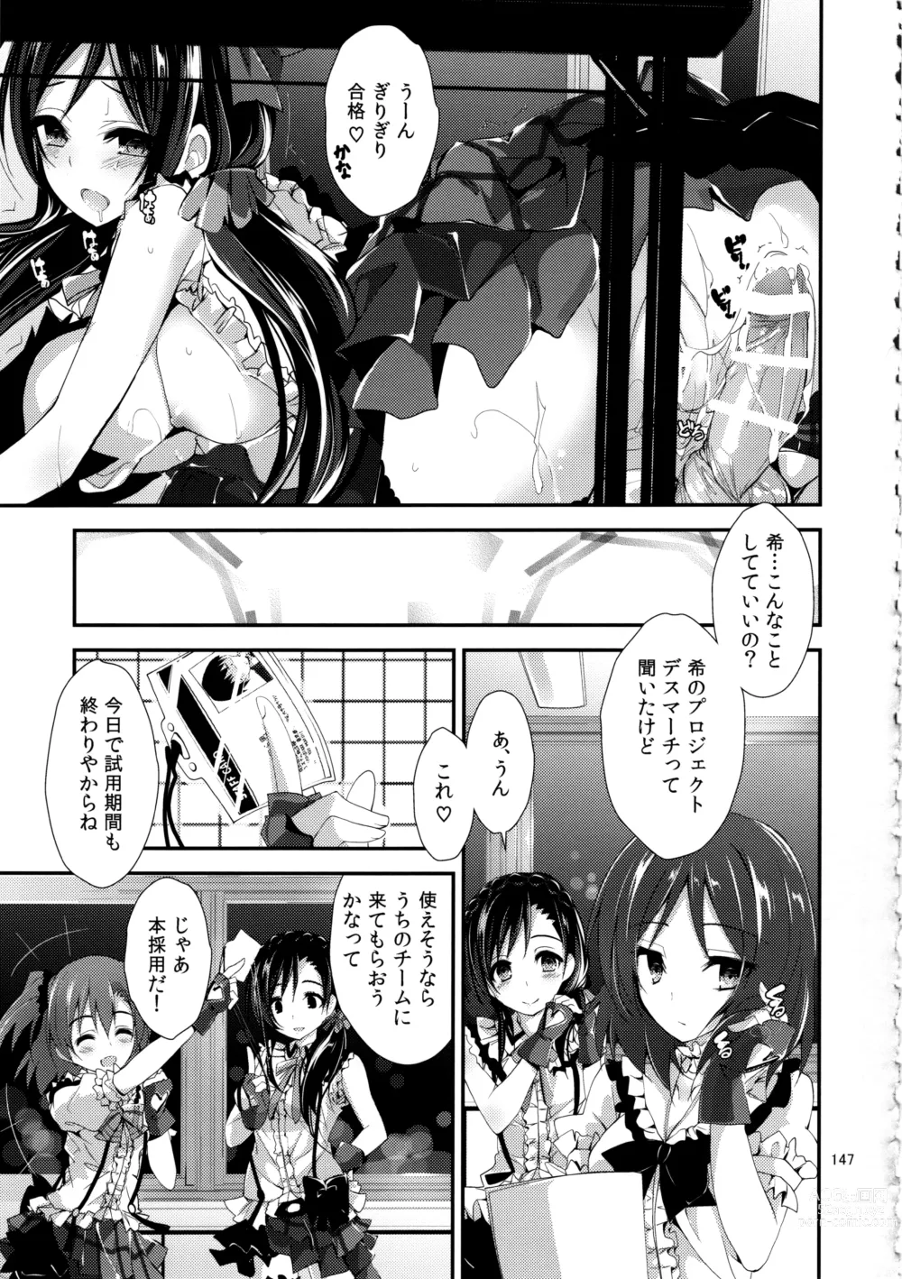 Page 147 of doujinshi Elo Live! collection III