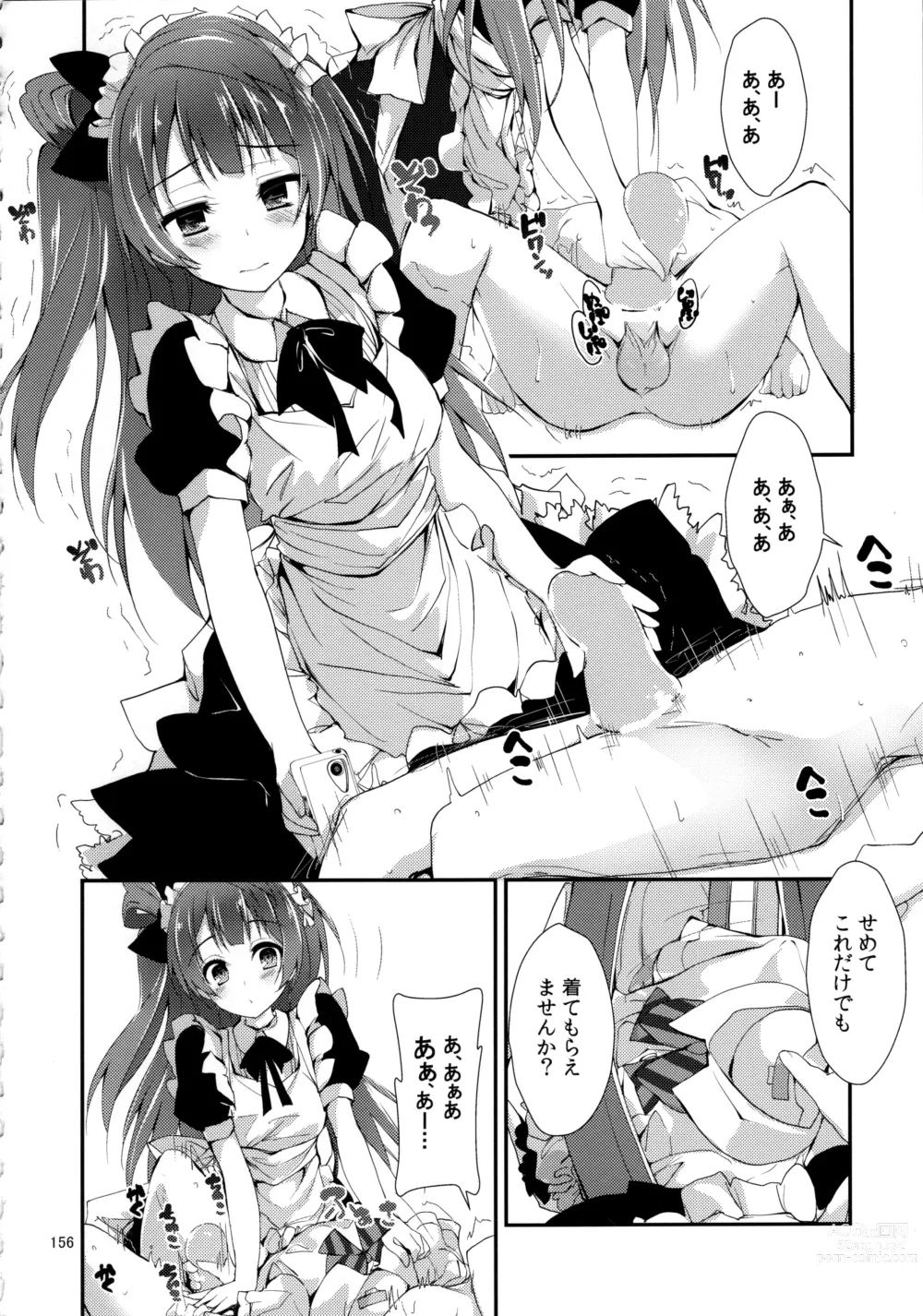 Page 156 of doujinshi Elo Live! collection III