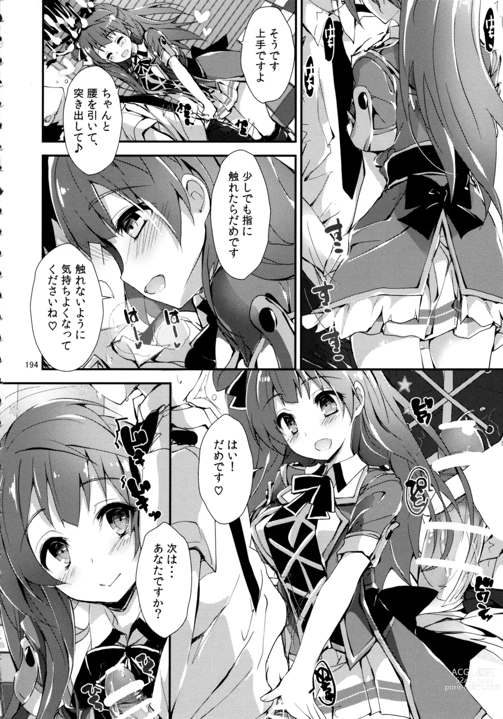 Page 194 of doujinshi Elo Live! collection III