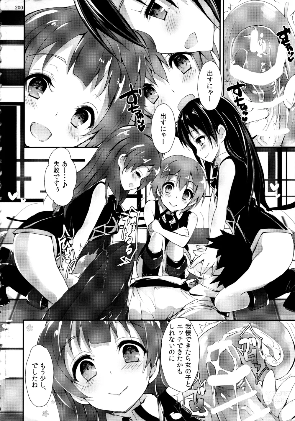 Page 198 of doujinshi Elo Live! collection III