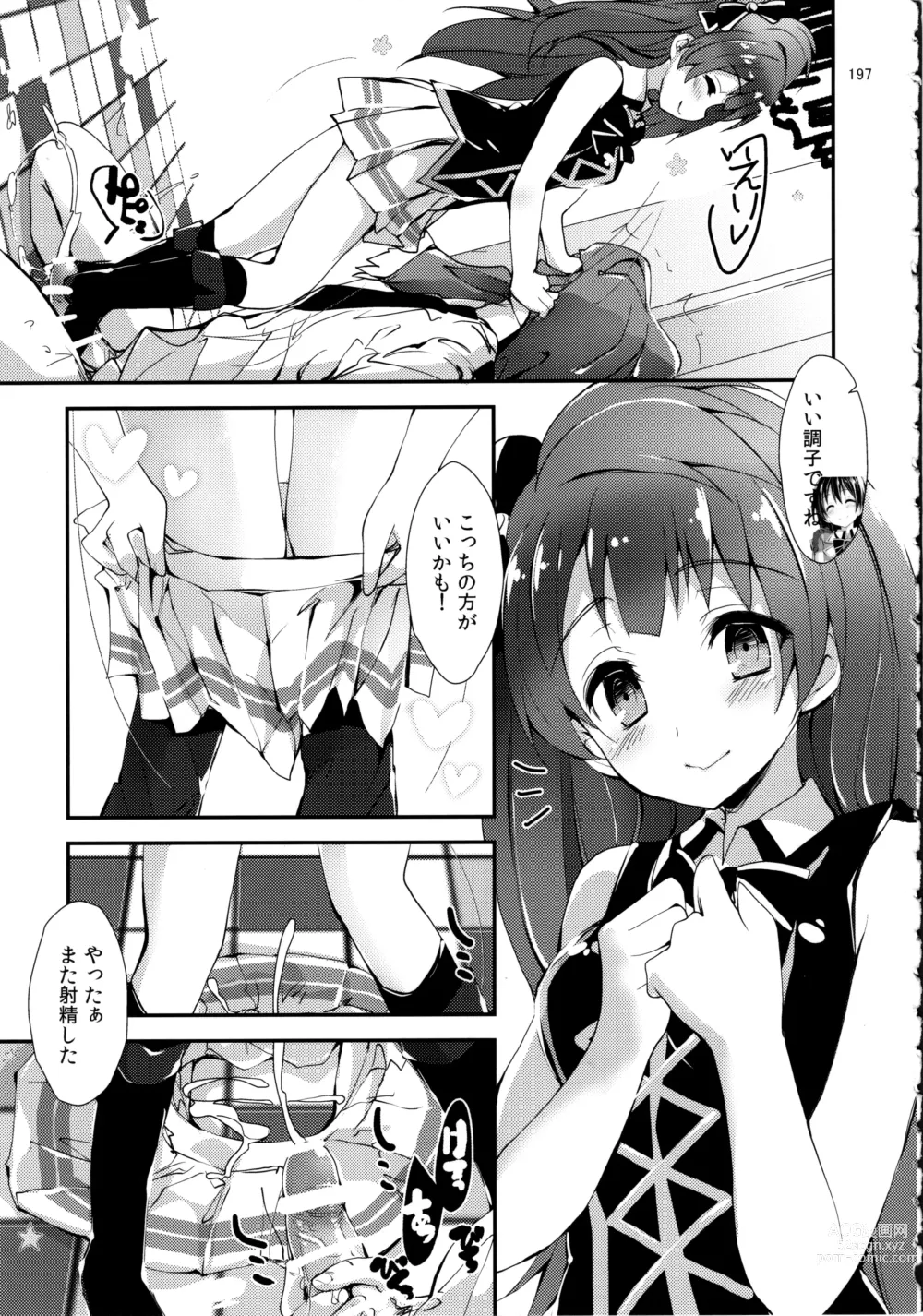 Page 199 of doujinshi Elo Live! collection III