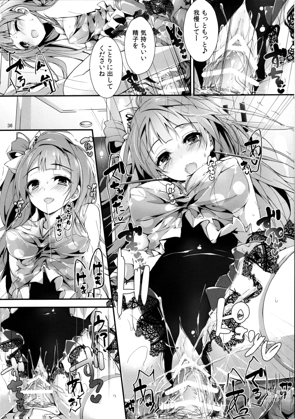 Page 36 of doujinshi Elo Live! collection III