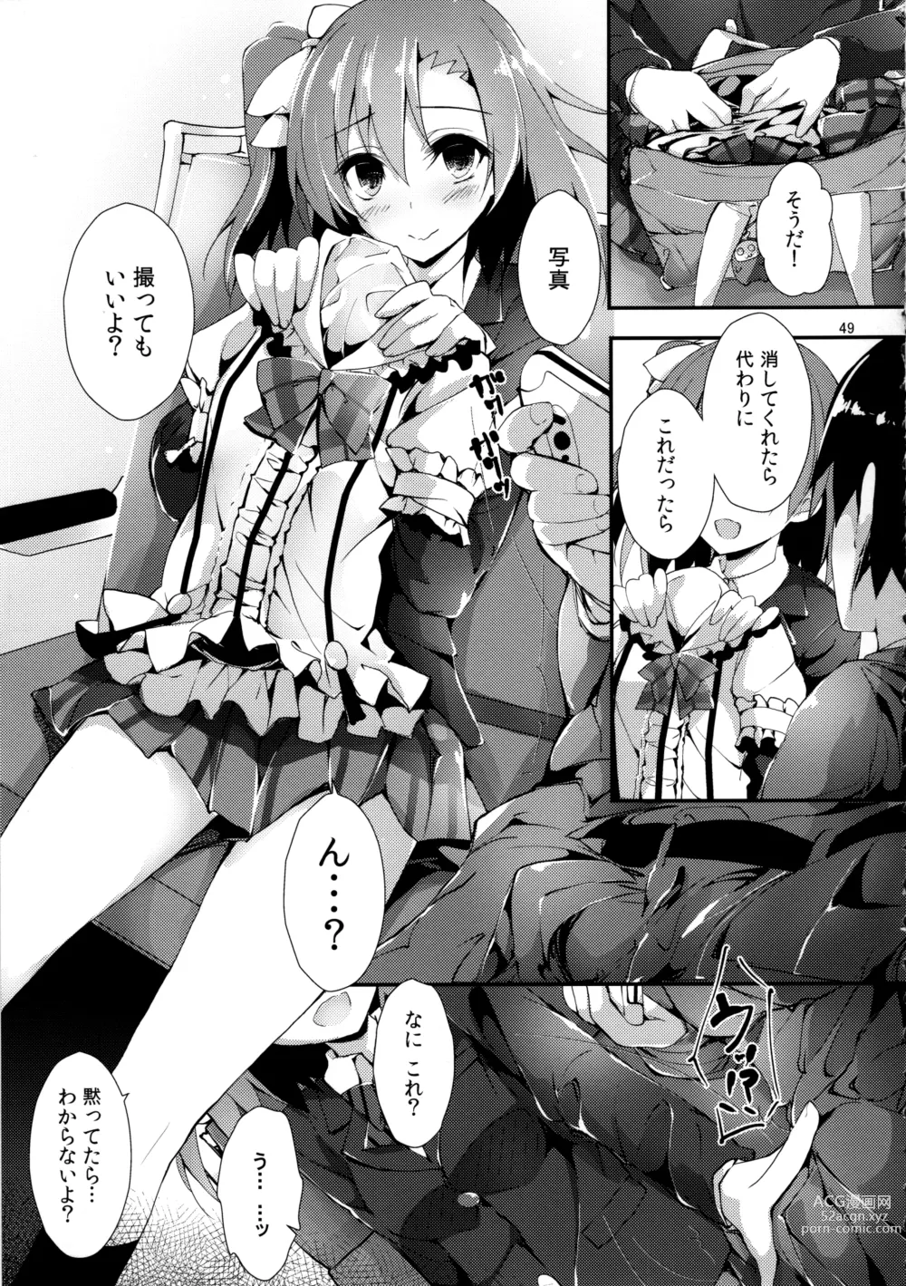 Page 49 of doujinshi Elo Live! collection III