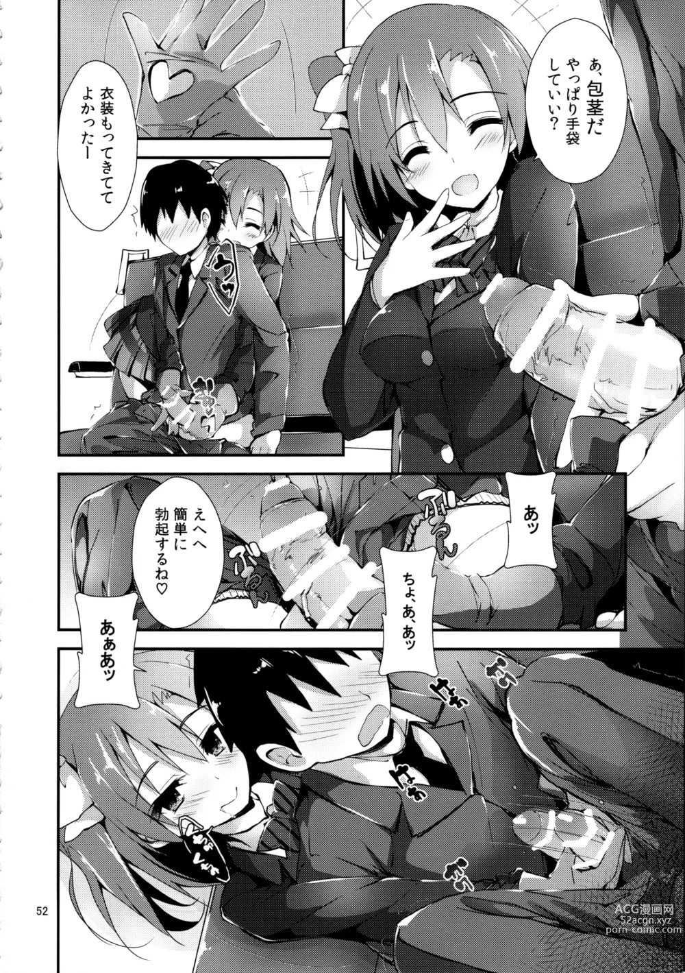 Page 52 of doujinshi Elo Live! collection III