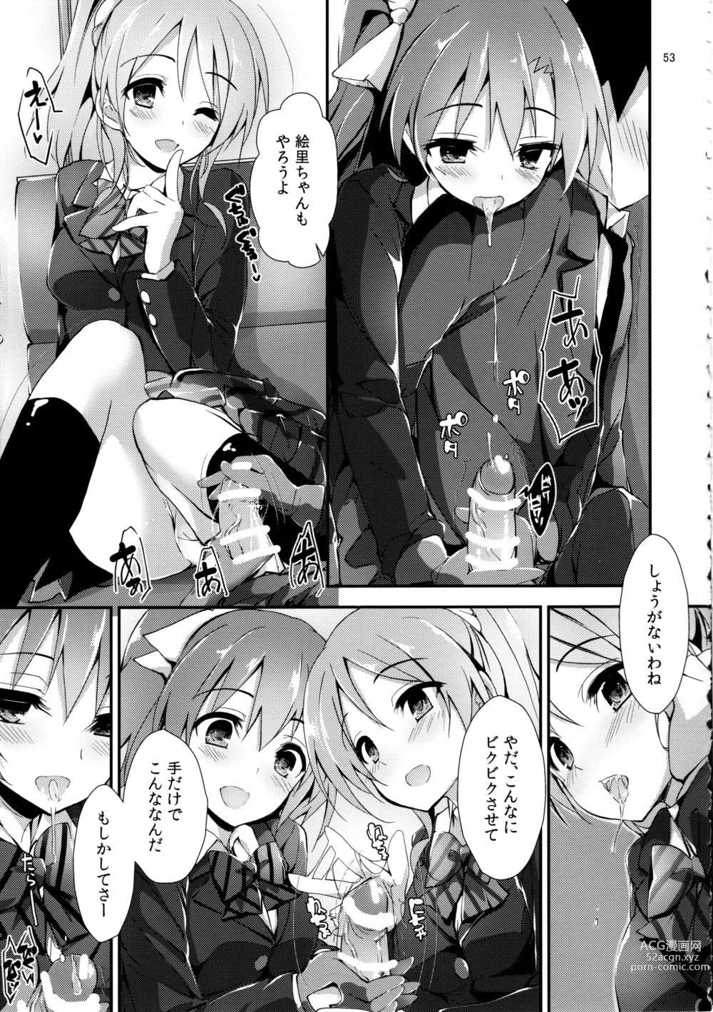 Page 53 of doujinshi Elo Live! collection III