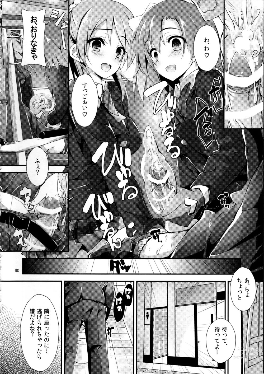 Page 60 of doujinshi Elo Live! collection III