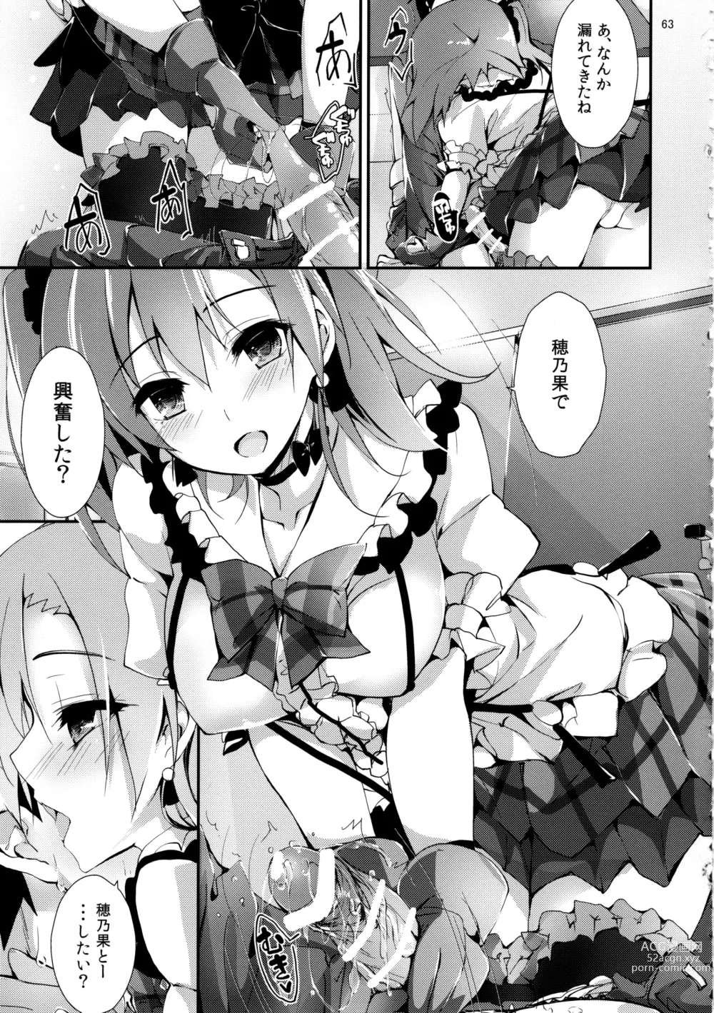 Page 63 of doujinshi Elo Live! collection III