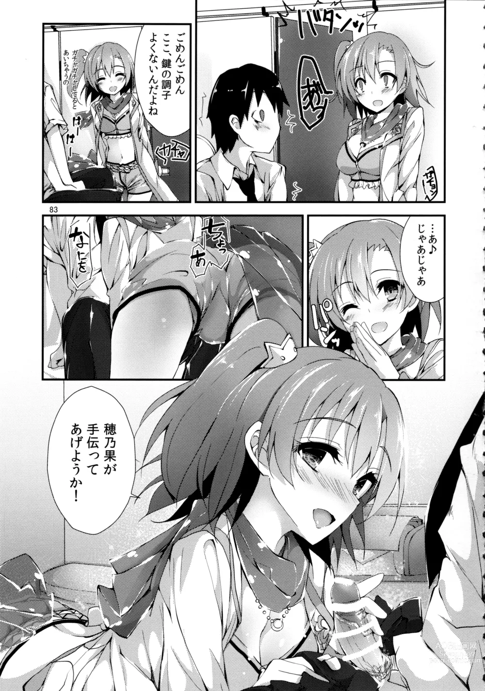 Page 83 of doujinshi Elo Live! collection III