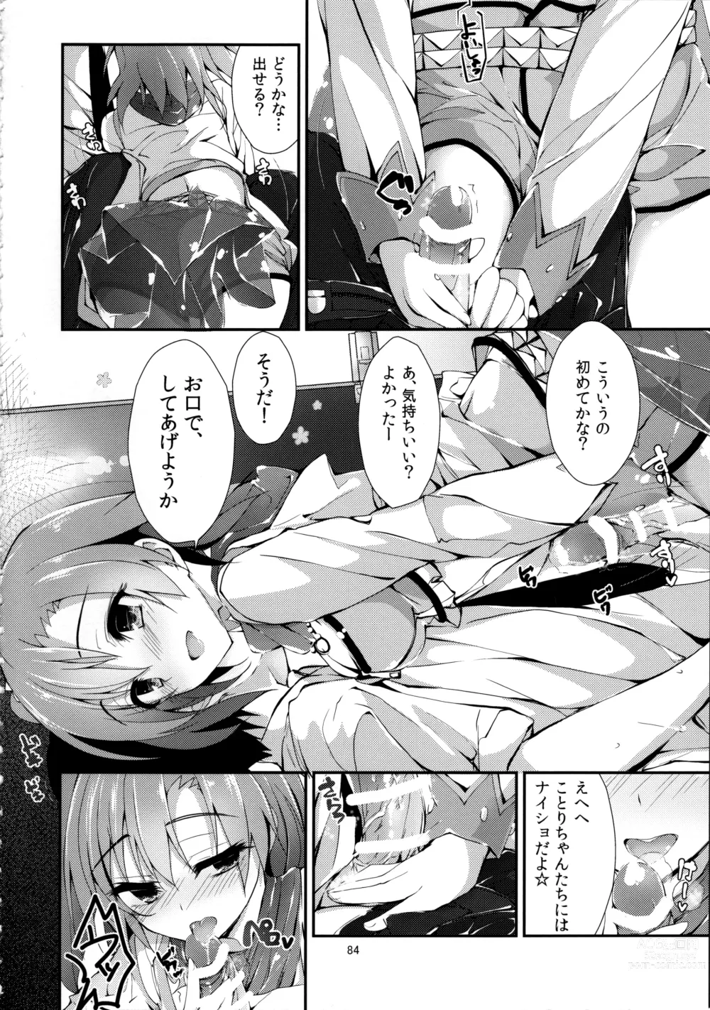 Page 84 of doujinshi Elo Live! collection III