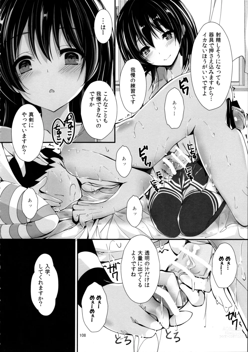 Page 111 of doujinshi Elo Live! collection IV