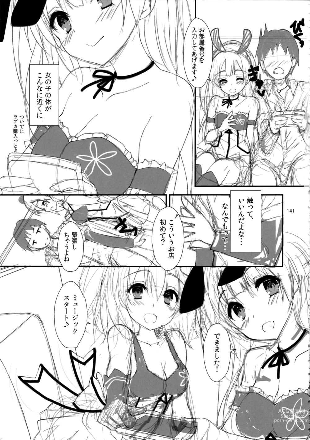 Page 144 of doujinshi Elo Live! collection IV