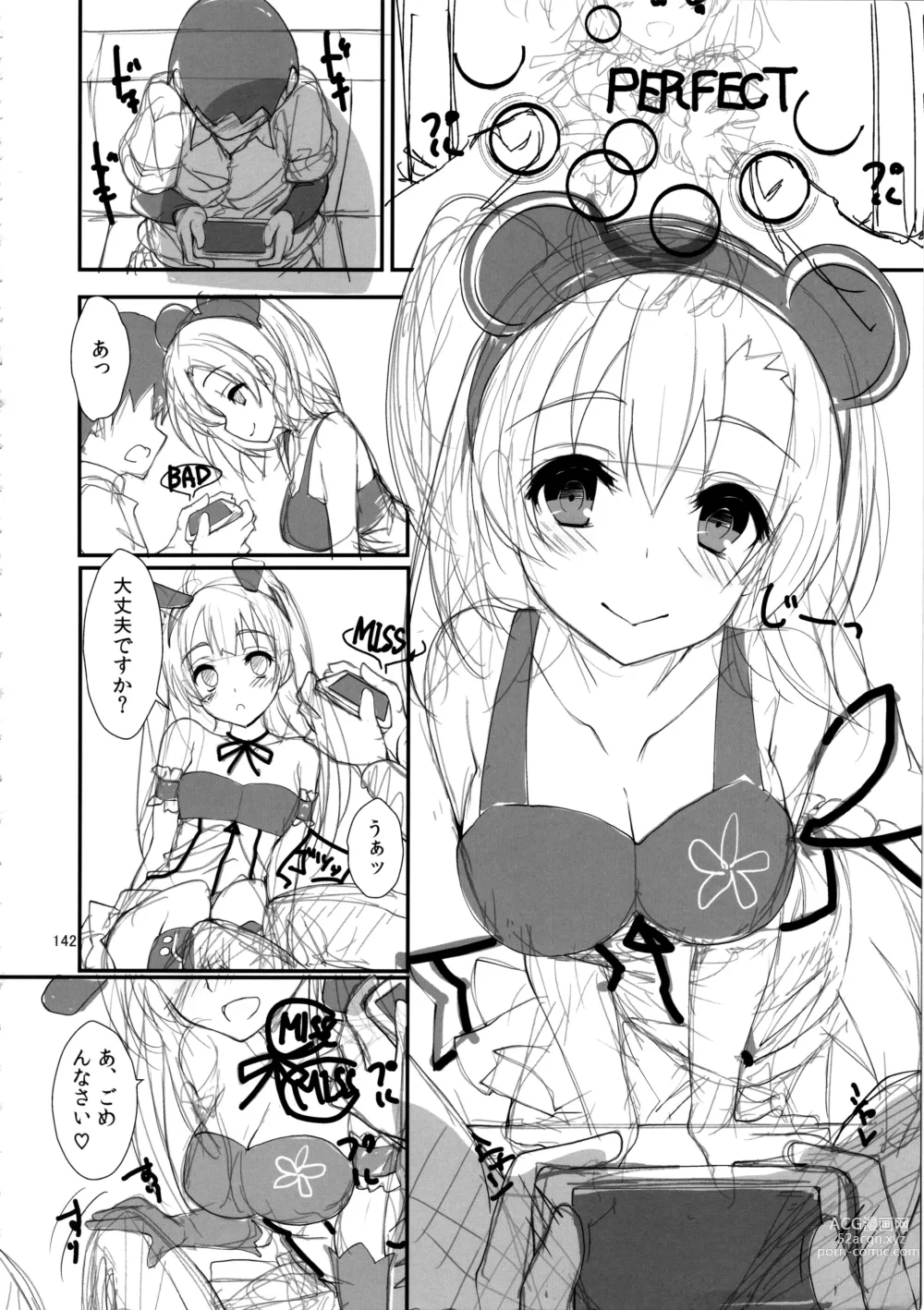 Page 145 of doujinshi Elo Live! collection IV