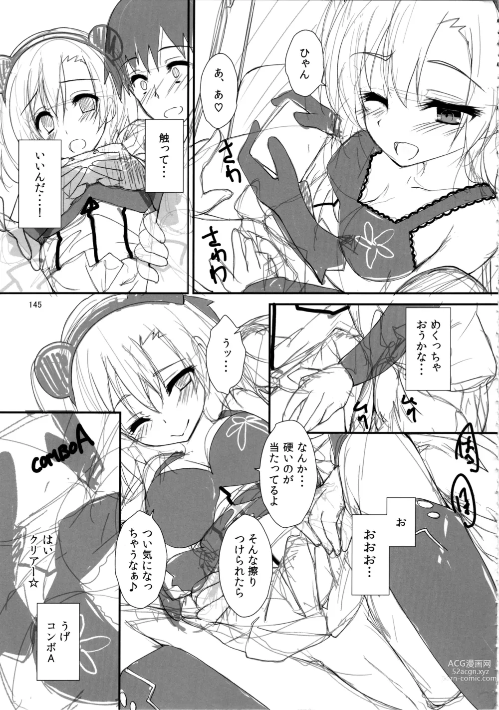 Page 148 of doujinshi Elo Live! collection IV